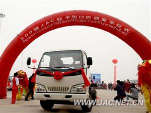 JAC đẩy nhanh tiến độ thâm nhập các thị trường nước ngoài