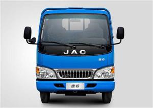 Những ưu điểm nổi bật của xe tải thùng  JAC 1.5 TẤN
