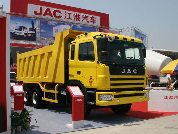 Công ty cổ phần ô tô JIANG HUAI Trung Quốc